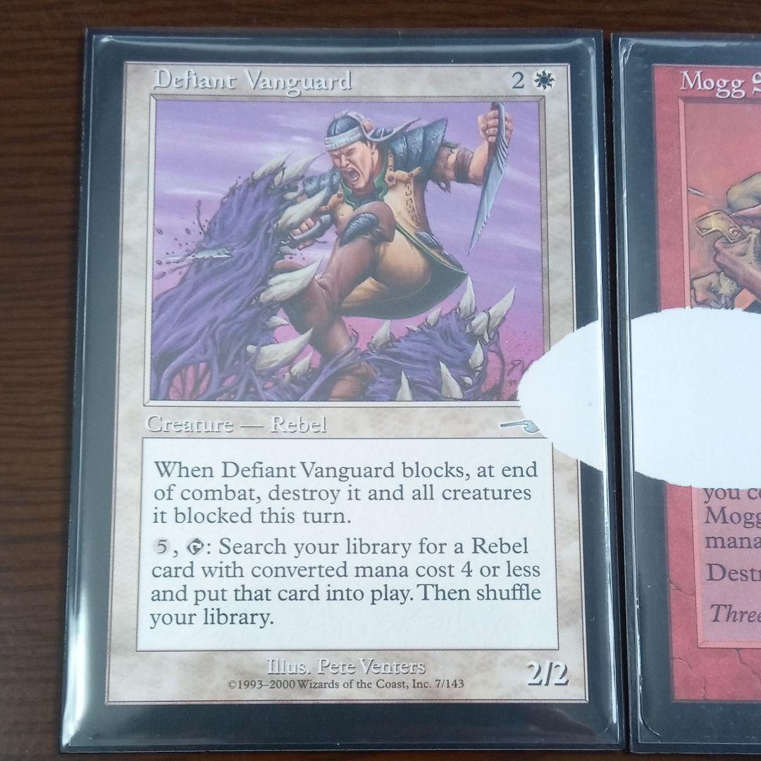 MTG　エラーカード　インク