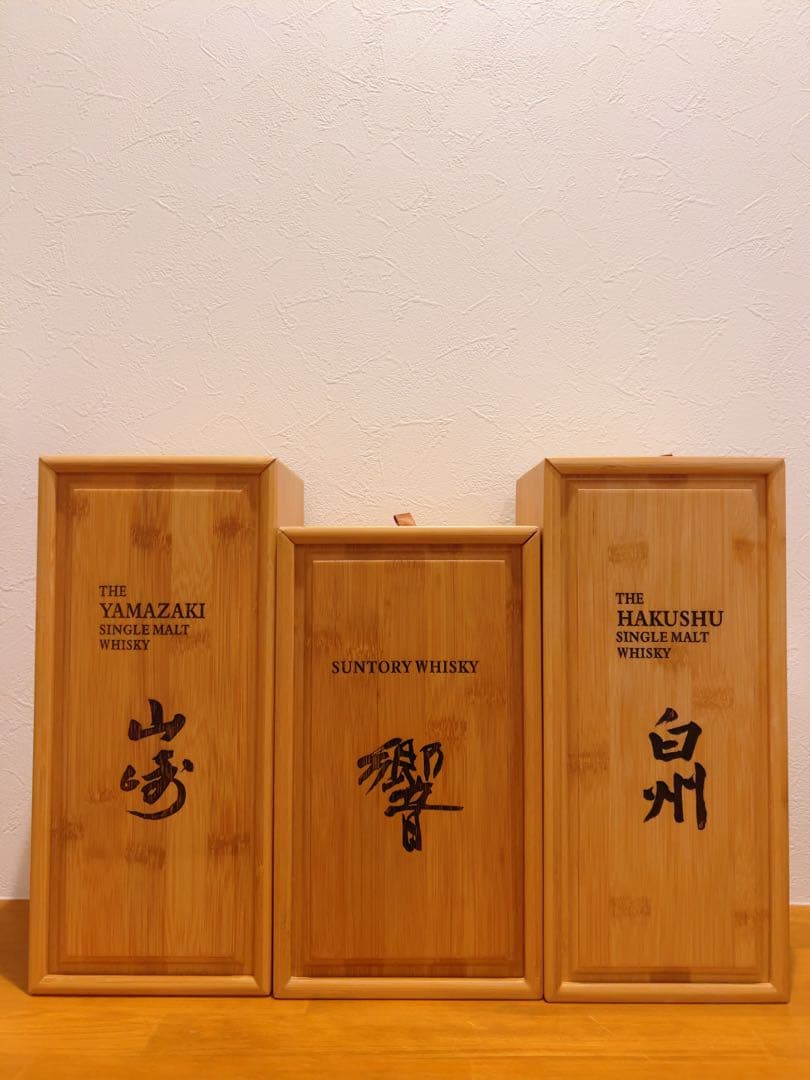 サントリー ウイスキー 白州・山崎・響 3本セット