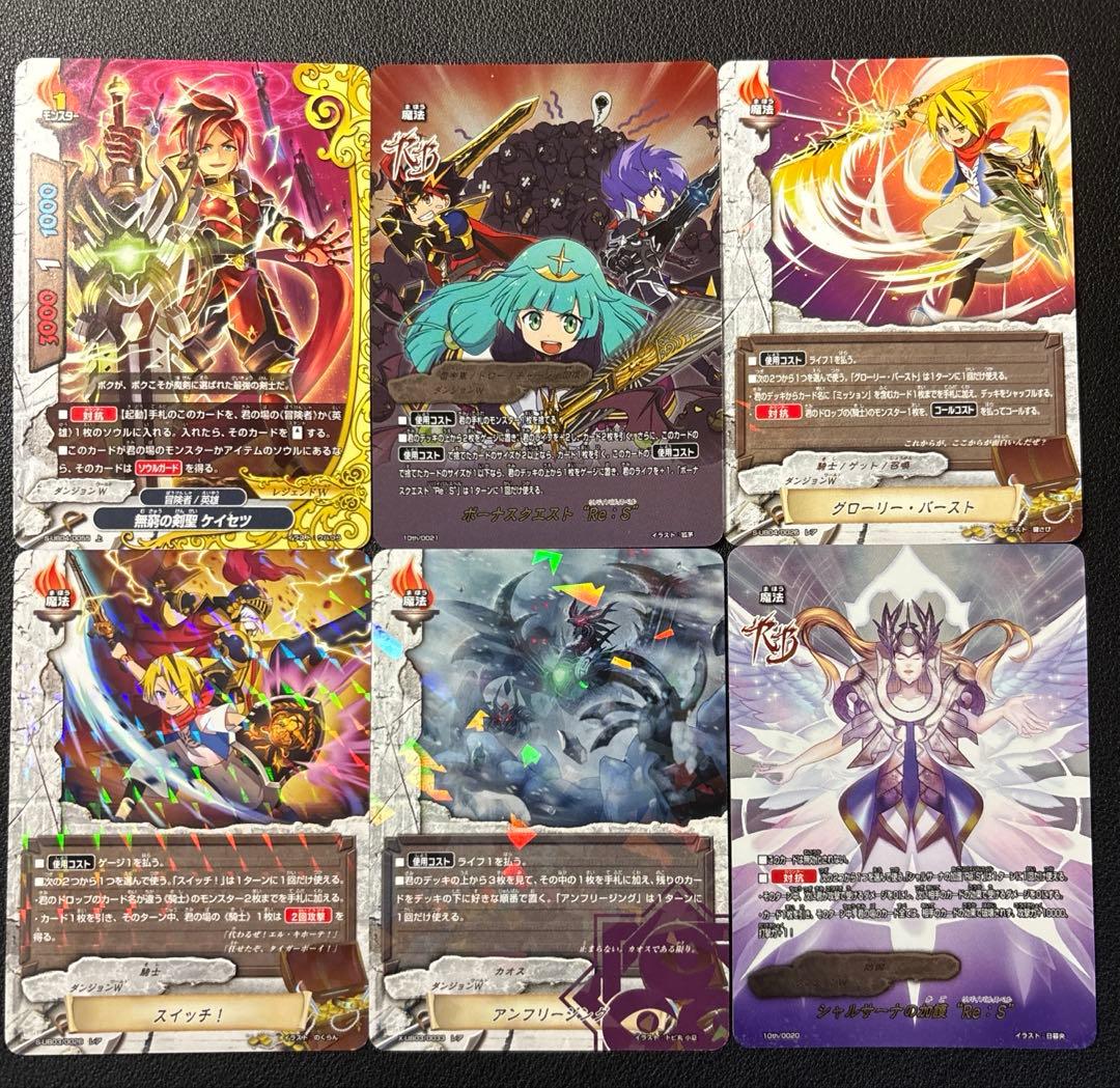 バディファイト　騎士　エルキホーテ　デッキ