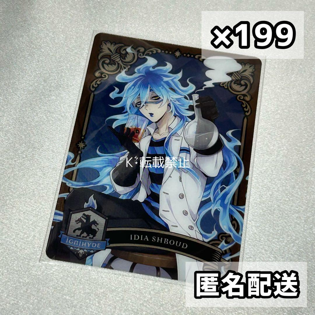 ツイステ メタルカード 実験着 イデア 200枚