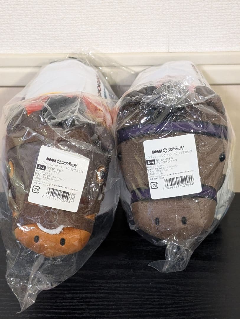 入手困難サラブレッドコレクションスクラッチドゥラメンテ&スターズオンアースセット