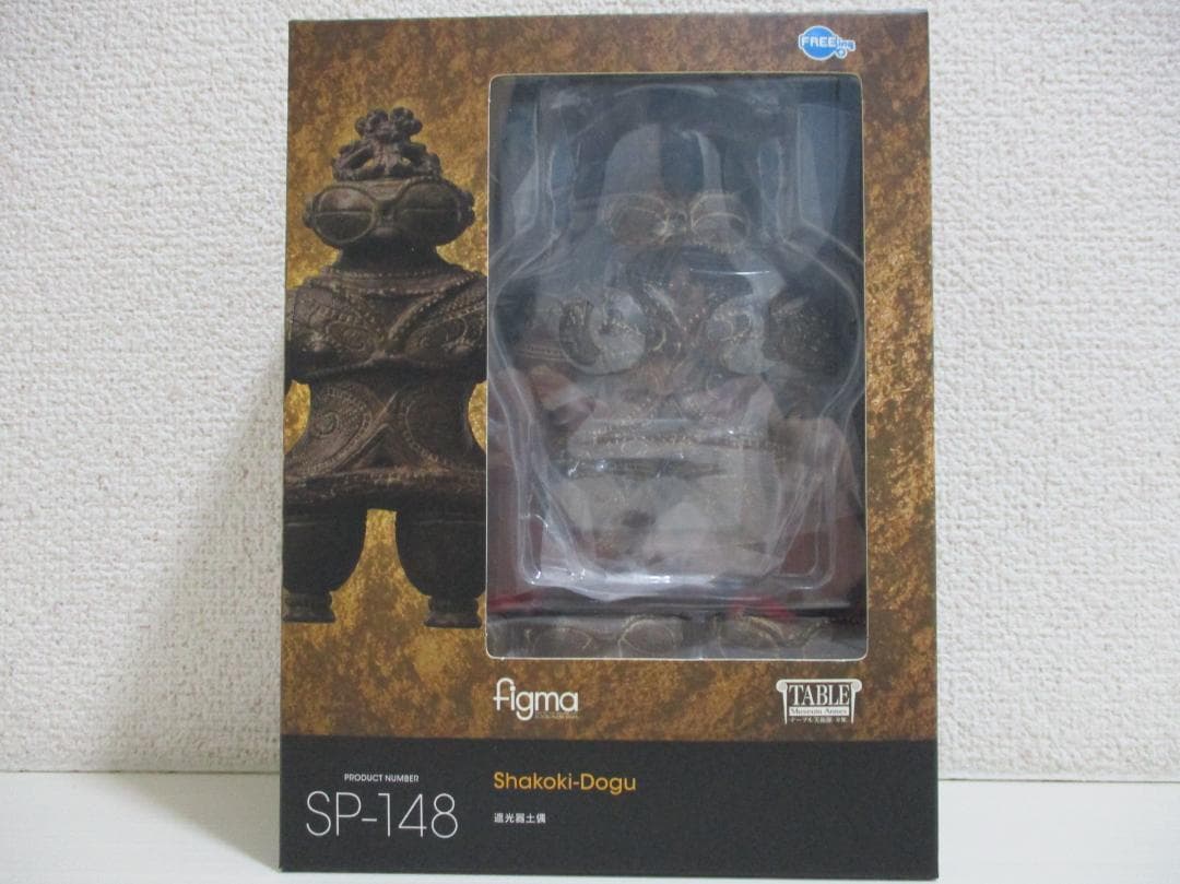 テーブル美術館 分館 figma 遮光器土偶