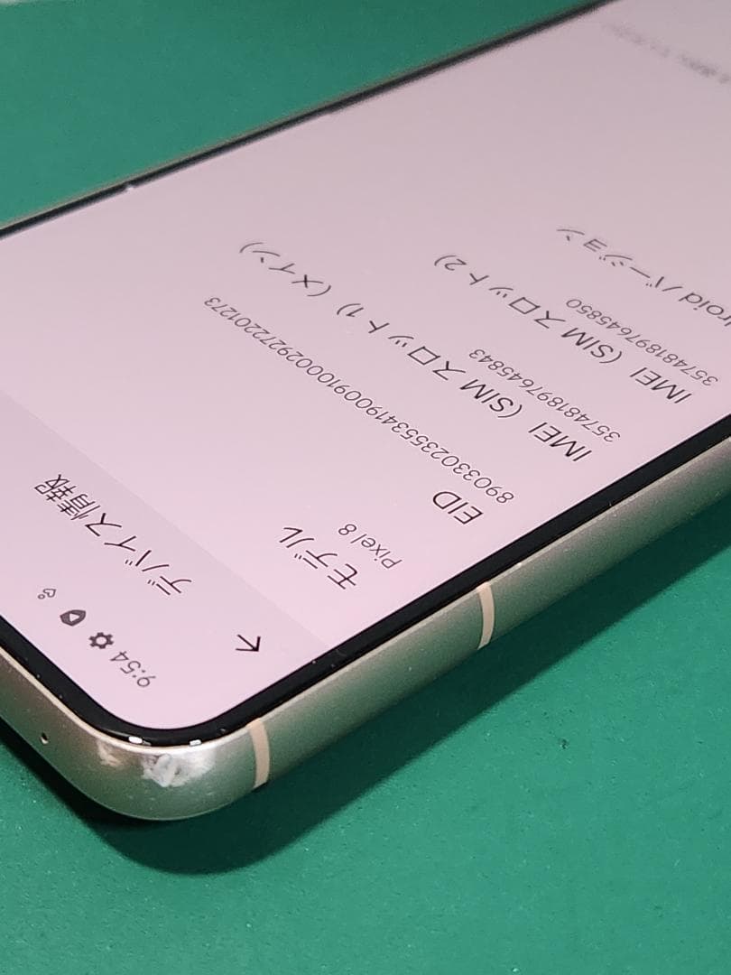 Google Pixel 8 ローズ 128GB SIMフリー