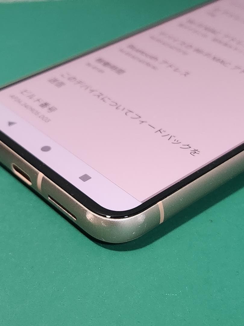 Google Pixel 8 ローズ 128GB SIMフリー