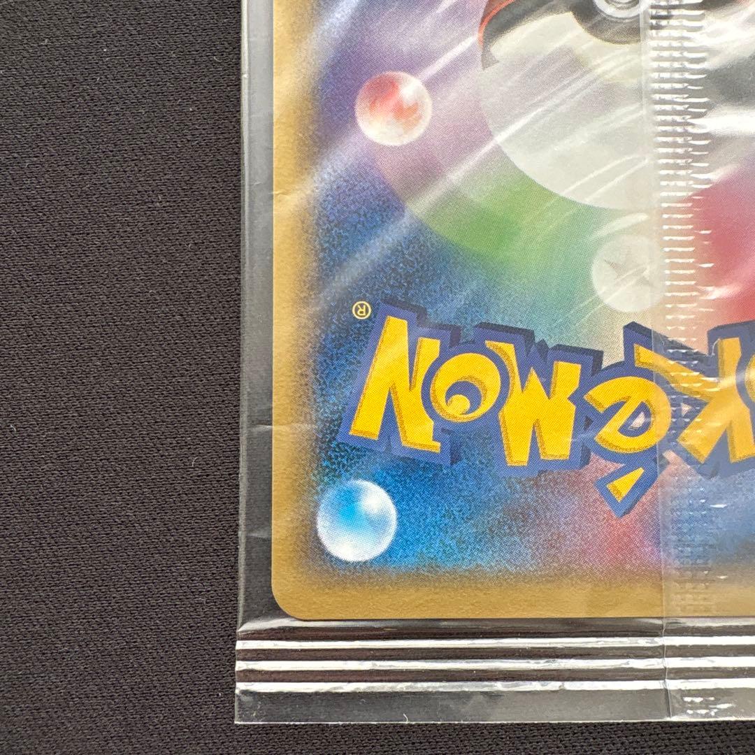 【未開封】ポケパークのピカチュウ プロモ