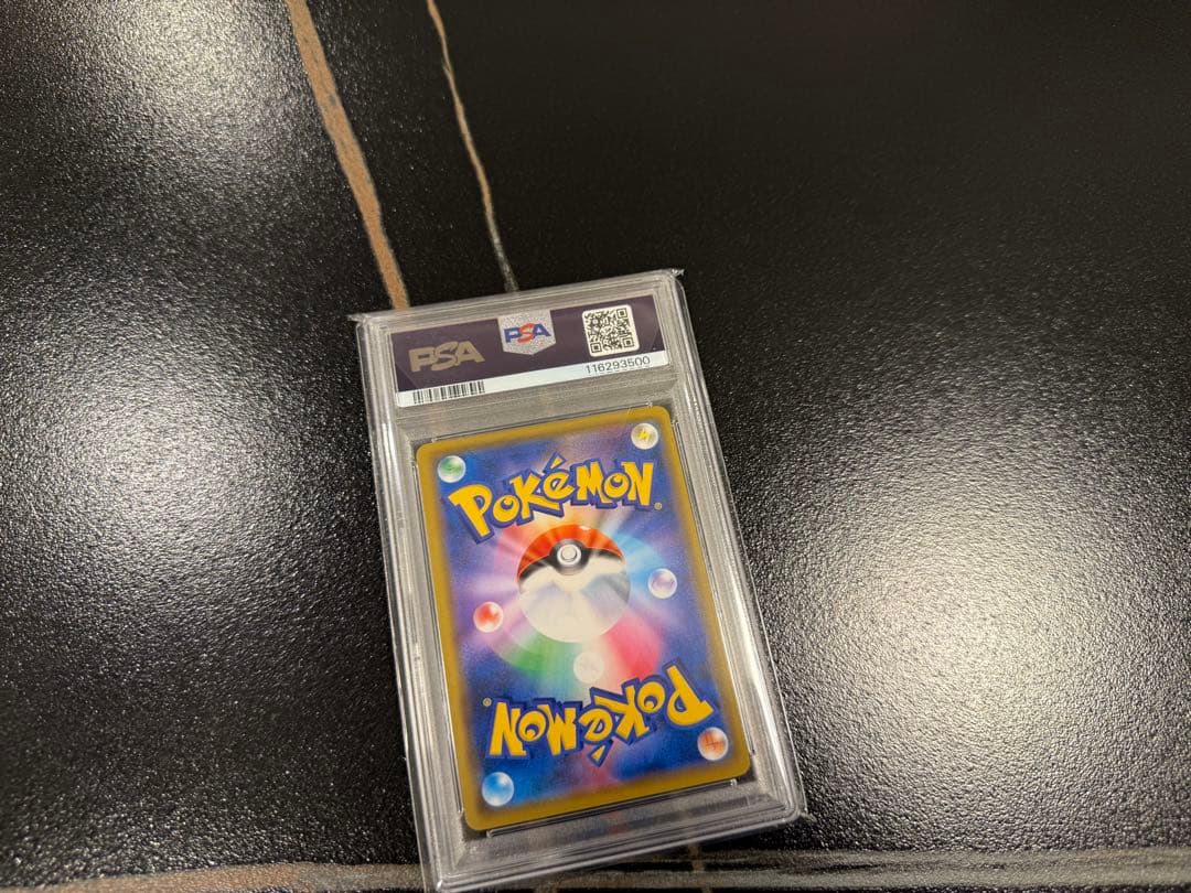 レシラム &ゼクロム GX PSA10 キリ番 レア ポケモンカード rr sr