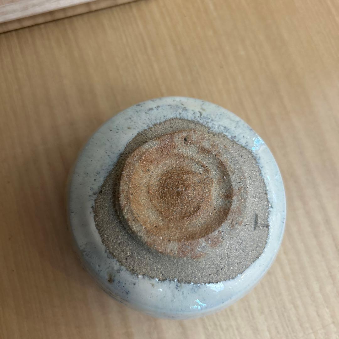 徳澤守俊作　干支辰の茶碗