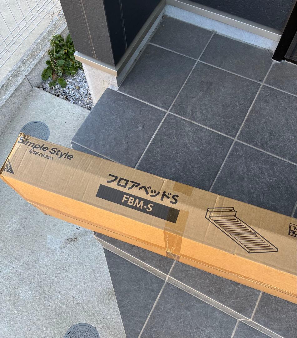 HIRO　　フロアベッドS FBM-S ベッドフレーム単品