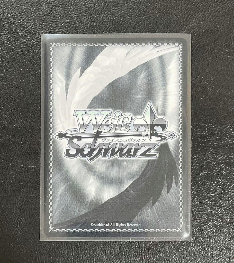 ヴァイスシュヴァルツ バンドリ Emersion レイヤ SSP サイン