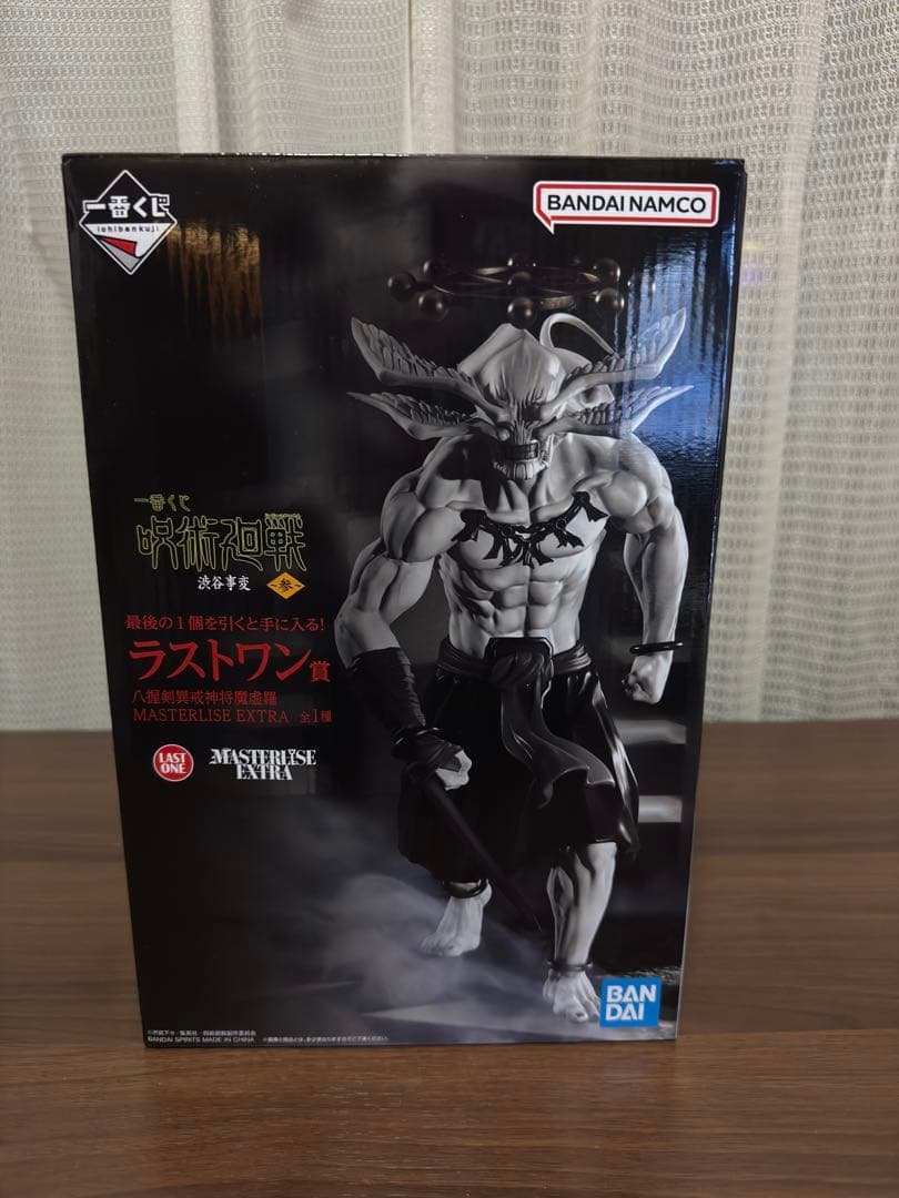 r*r様 呪術廻戦 一番くじラストワン賞 摩虎羅