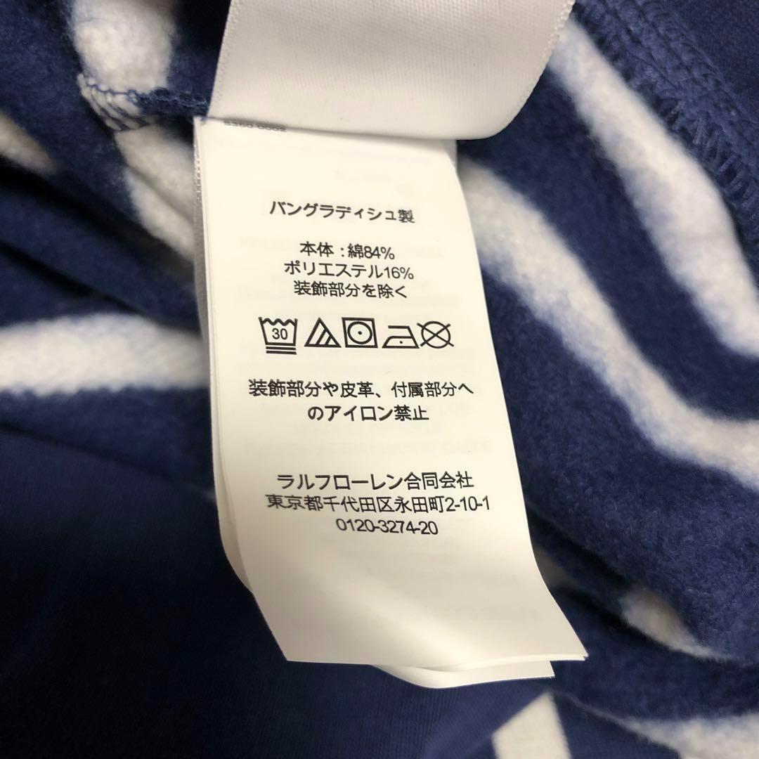 残り少2024新作新品　ラルフローレン ポロベア　トレーナー　ボーイズL 160