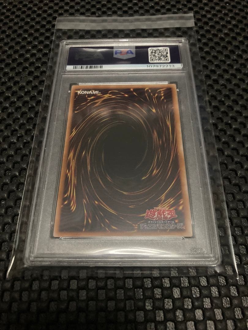 遊戯王 教導の聖女 エクレシア 25th psa10 クオシク　値下げ不可