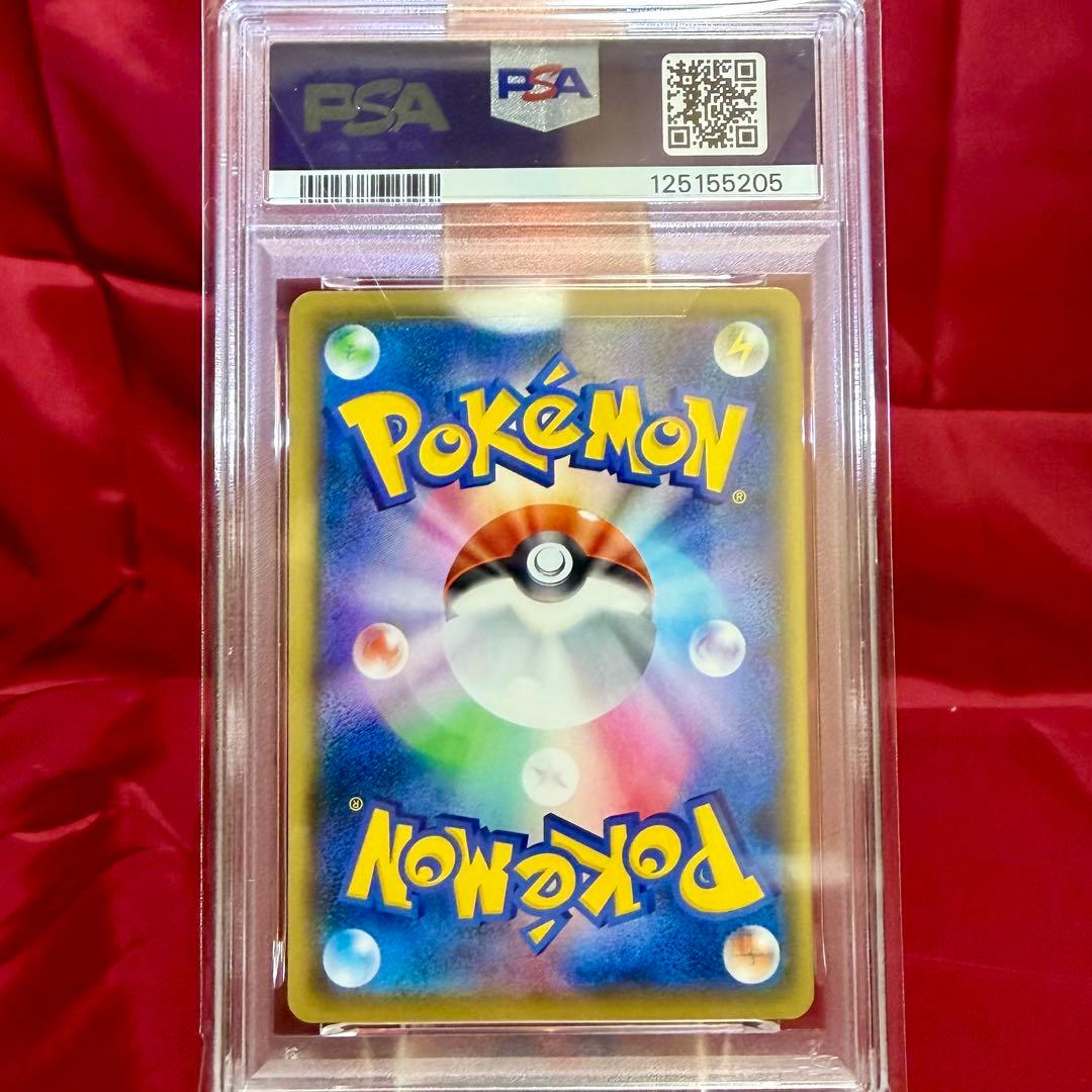 【新基準PSA10】_のピカチュウ (おたんじょうびピカチュウ) 25周年