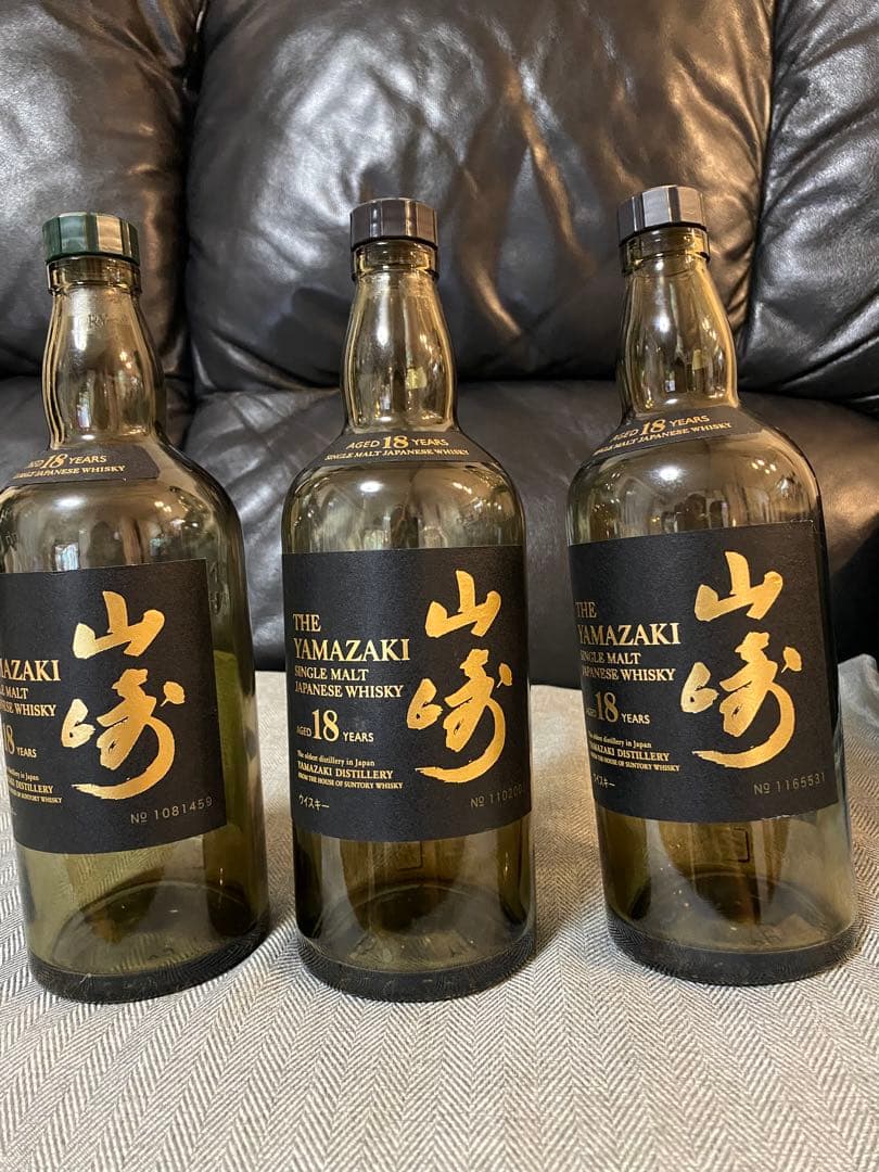 【山崎18年】空瓶3本セット 箱無し ウイスキー サントリー
