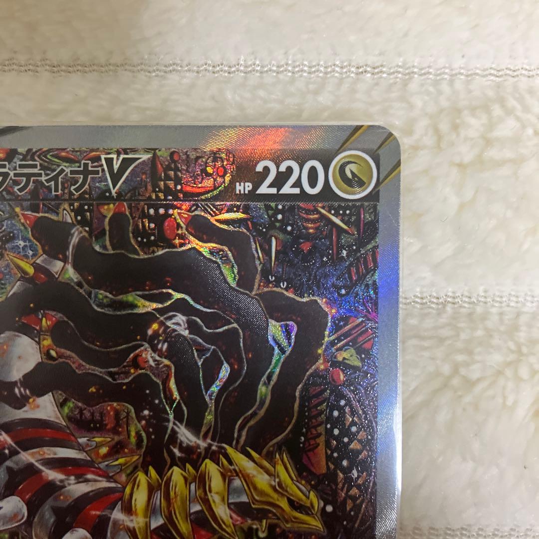 ポケカ 引退品 まとめ売り カンダシンジさん ギラティナv sa 他 3点