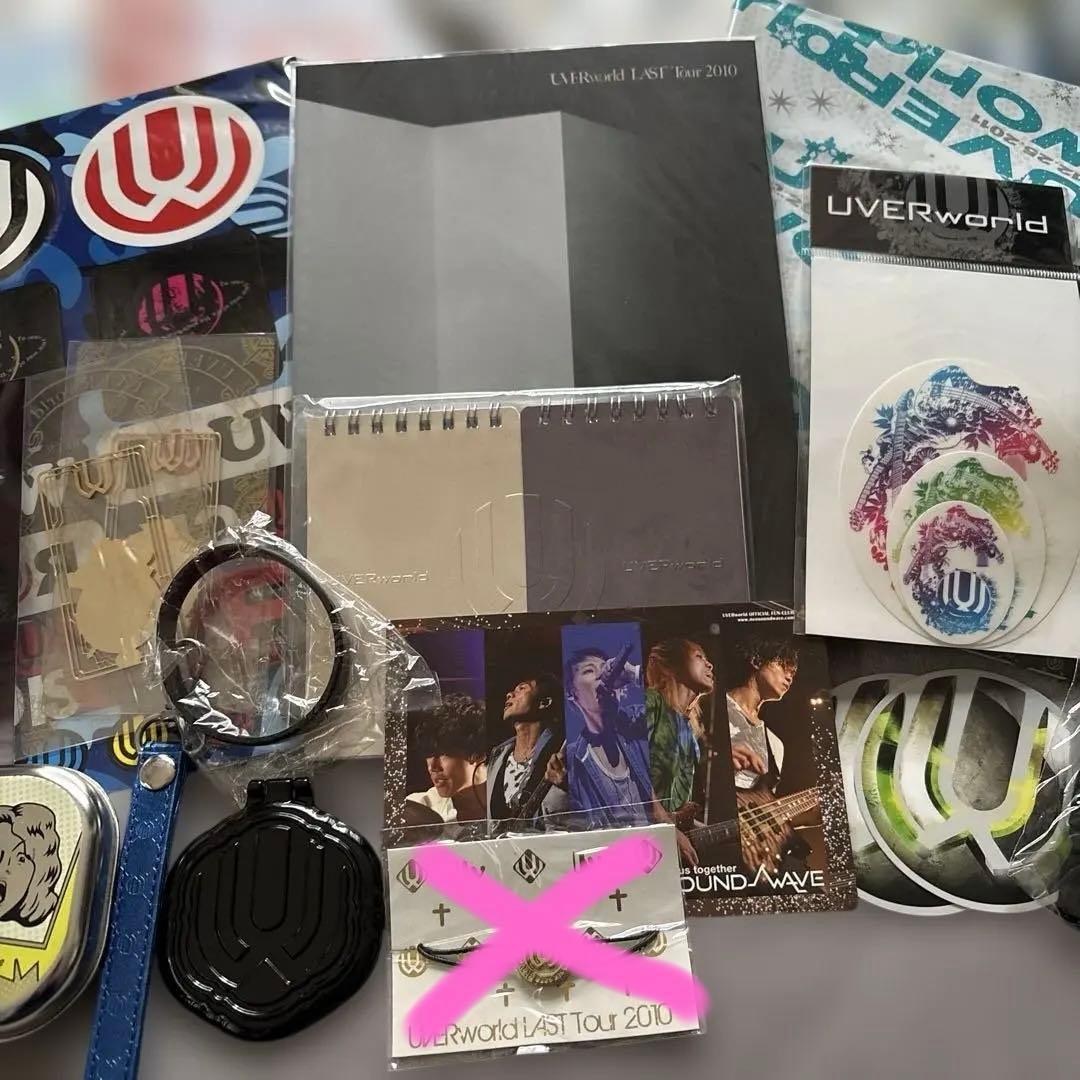UVERworld グッズ セット