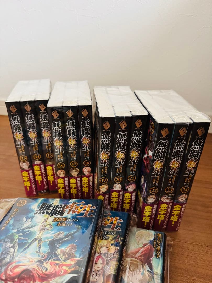 無職転生　原作小説1〜26全巻セットとスペシャルブック　※蛇足編なし
