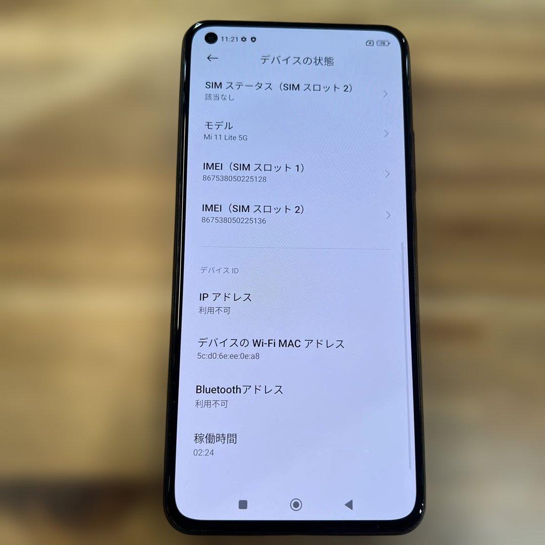 K1620 xiaomi SIMフリーMi 11 Lite 5G