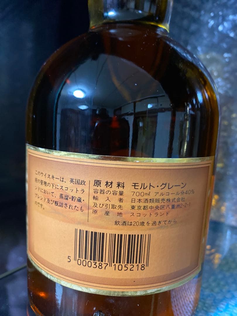 Ballantine's Gold Seal スコッチウイスキー