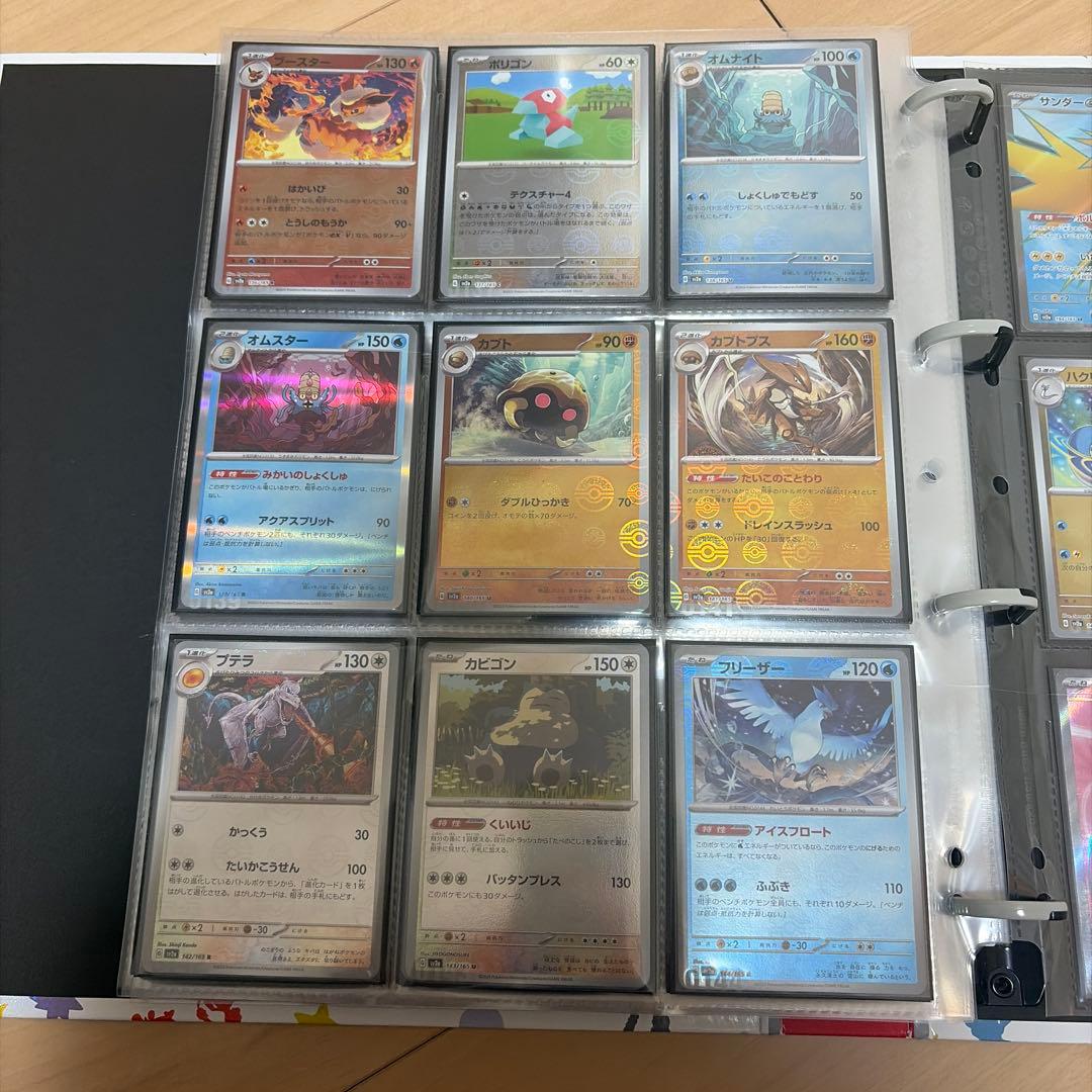 ポケモンカード151 モンスターボールミラー rrsrセット
