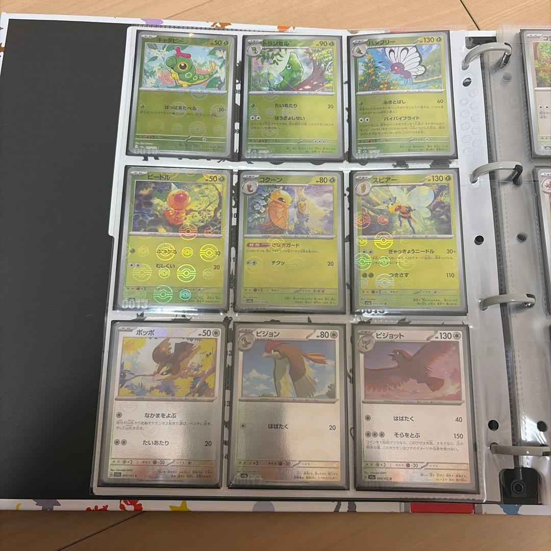 ポケモンカード151 モンスターボールミラー rrsrセット