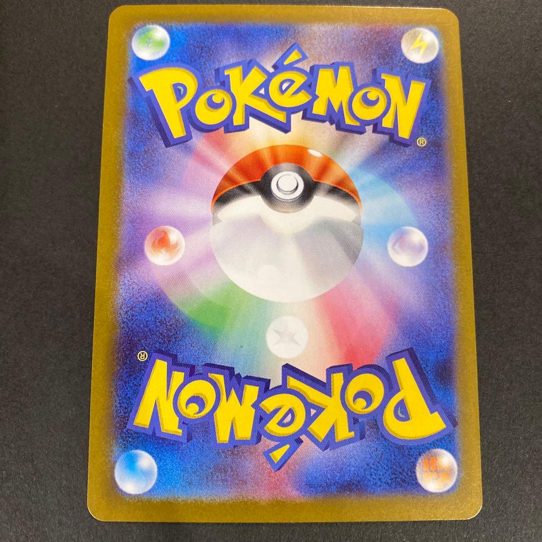 まさま専用、ロケット団のミュウツーex SAR SV10 ロケット団の栄光125