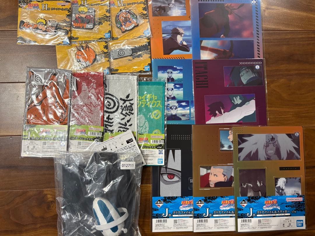 NARUTO 一番くじ ラストワン賞E賞G賞K賞H賞I賞J賞F賞