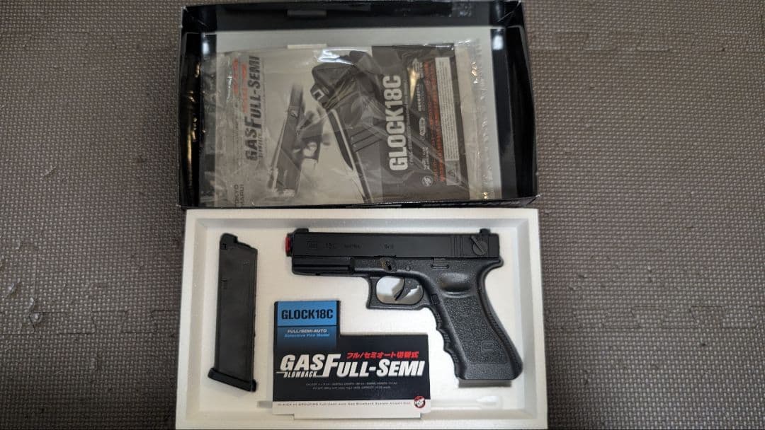 東京マルイ GLOCK 18c ガスガン