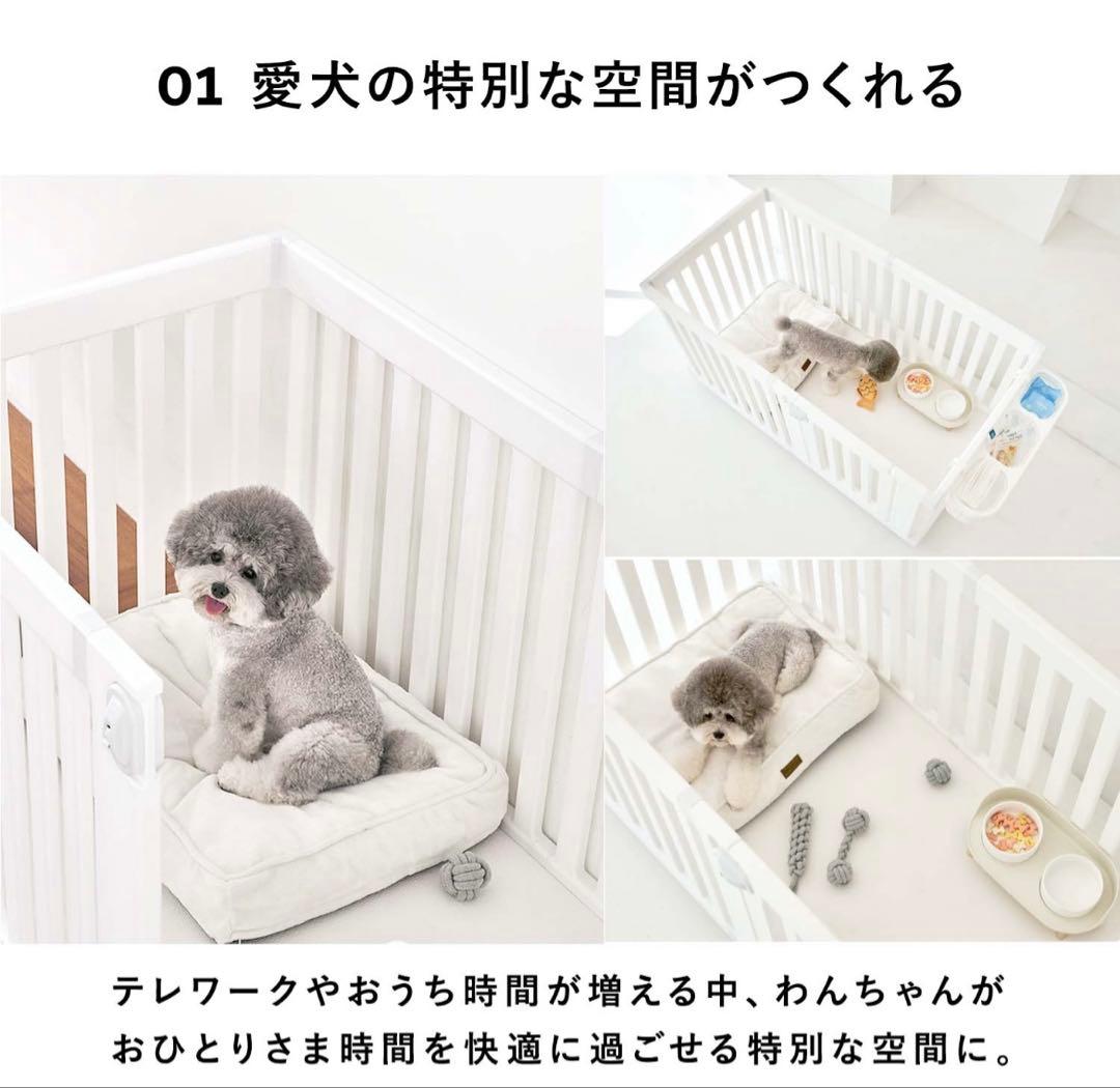 Taxemehom ペットサークル ダブル 136x71cm