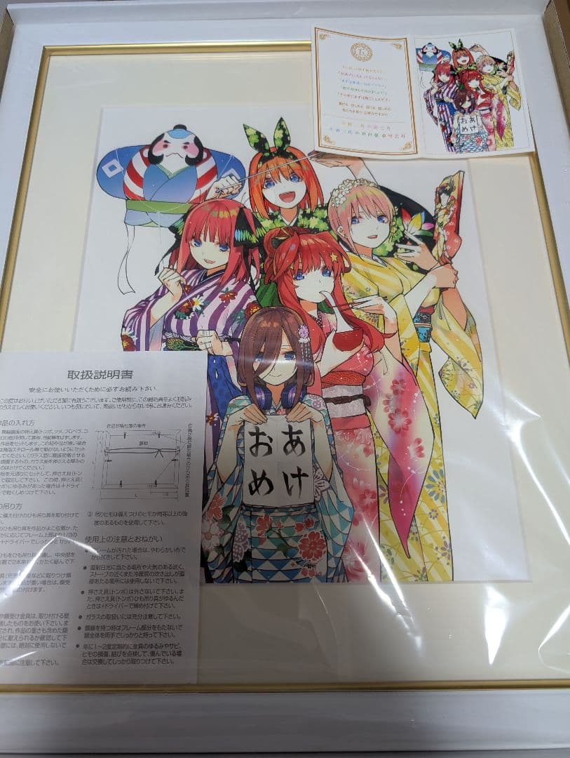 Y*Y様 五等分の花嫁パートナーコレクション 記念額装絵12ヶ月分 Anique