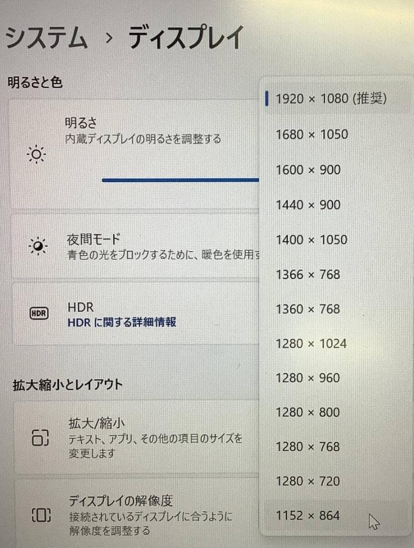 ②-M6 Panasonic　CF-LV7 1点