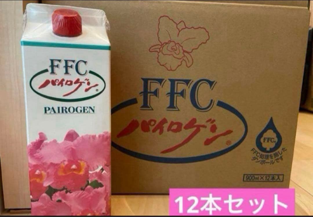 美品　パイロゲン　900ml×12本