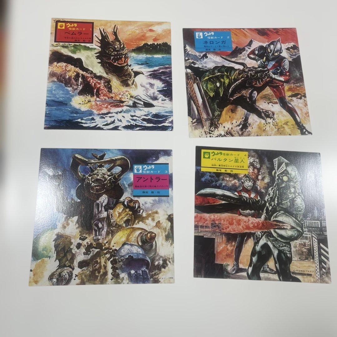 ウルトラマン 決定版 怪獣カード 24枚 怪獣のなき声ソノシート 現代芸術社