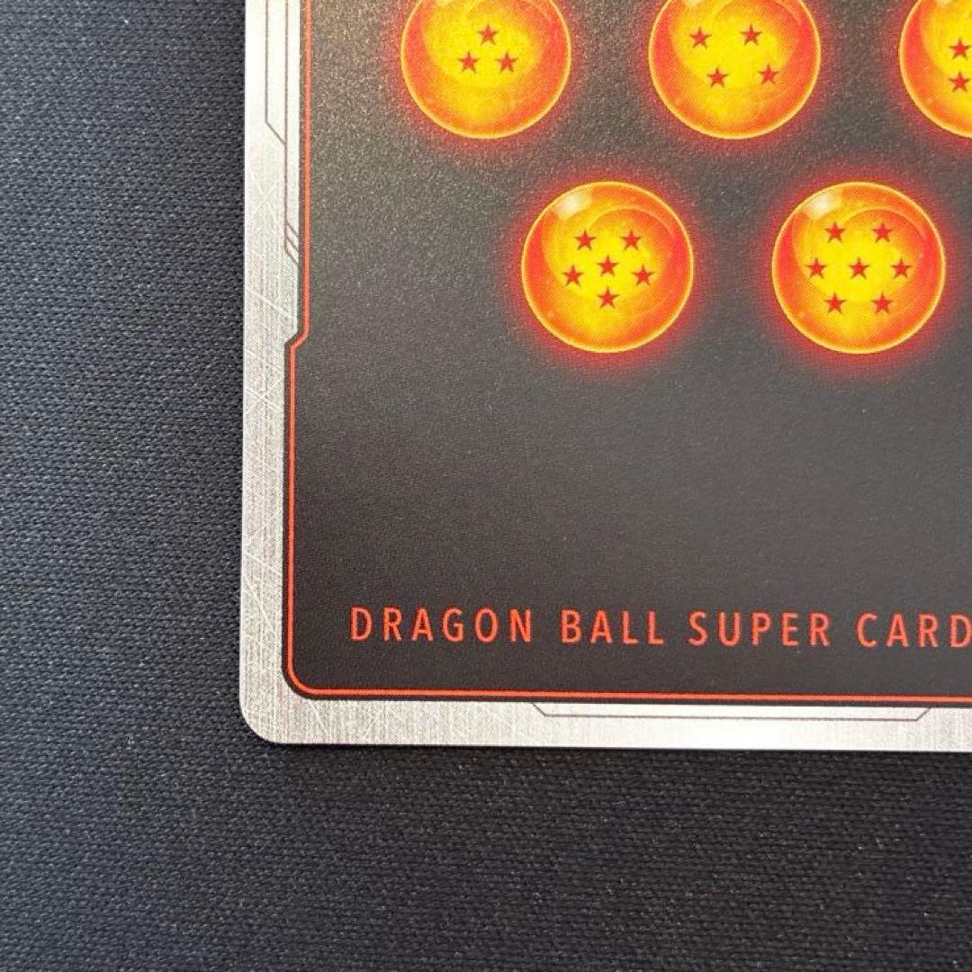ドラゴンボール　孫悟天　SCR★★　スーパーパラレル　②