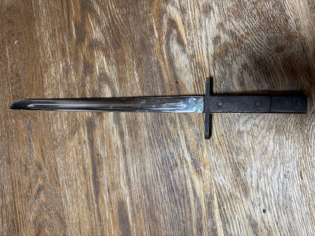 30年式銃剣　教練　銃剣　模造刀　日本軍 三十年式銃剣　コクサイ　国際産業