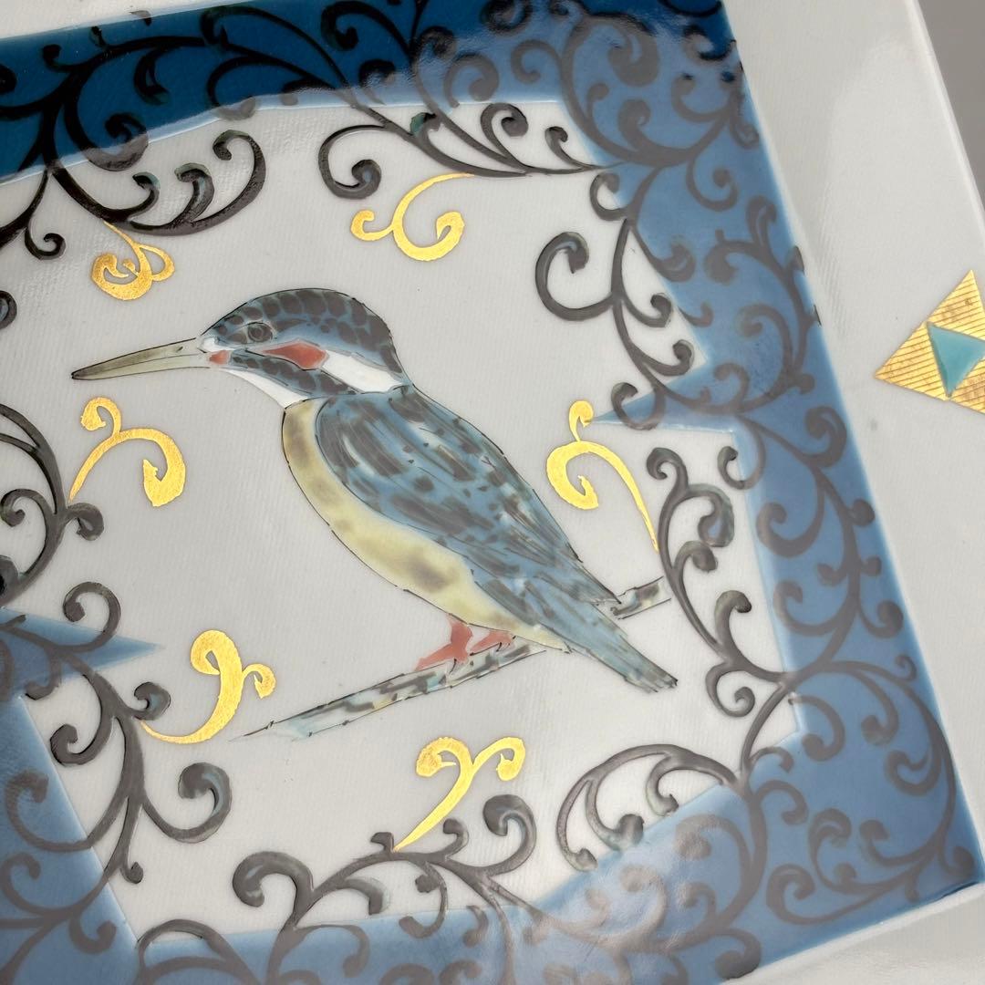 九谷焼 山岸大成 造 翡翠 方皿 色絵 鳥文 四方皿 角皿 飾皿