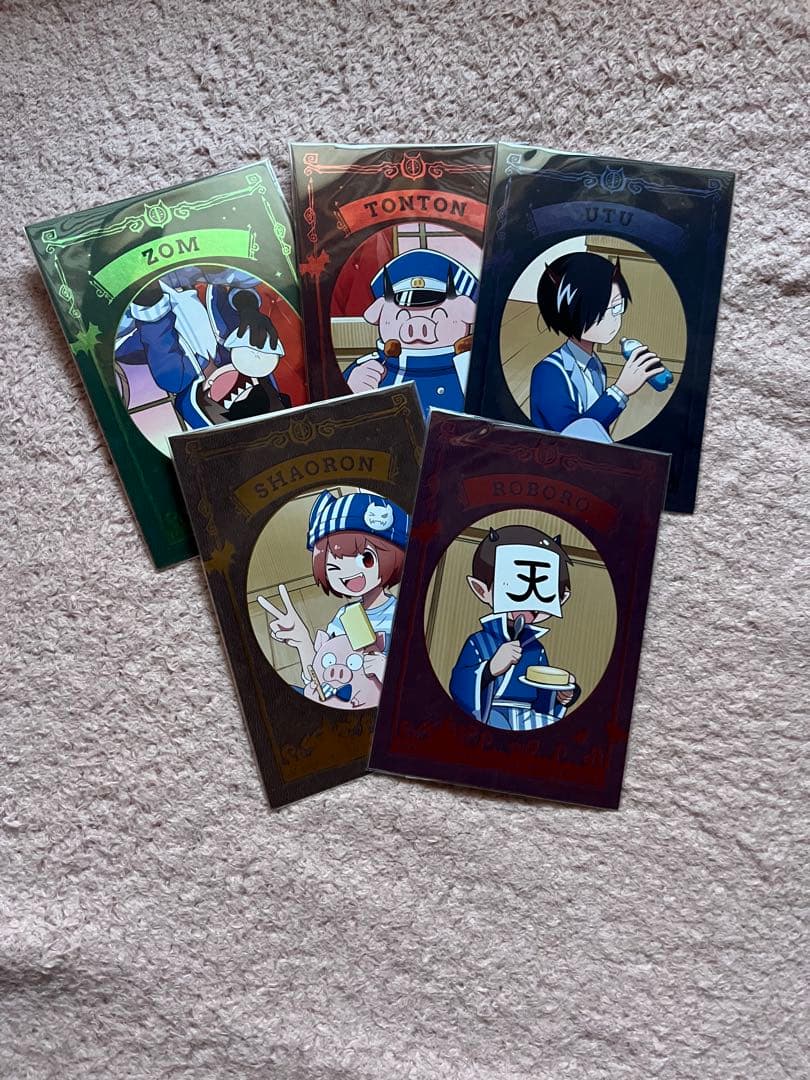 我々だ セット 6ページ