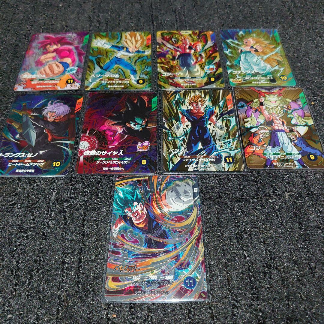 ドラゴンボールスーパーダイバーズ 引退品 SDV5-055 パラレル まとめ売り