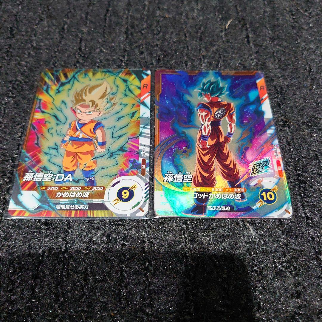 ドラゴンボールスーパーダイバーズ 引退品 SDV5-055 パラレル まとめ売り