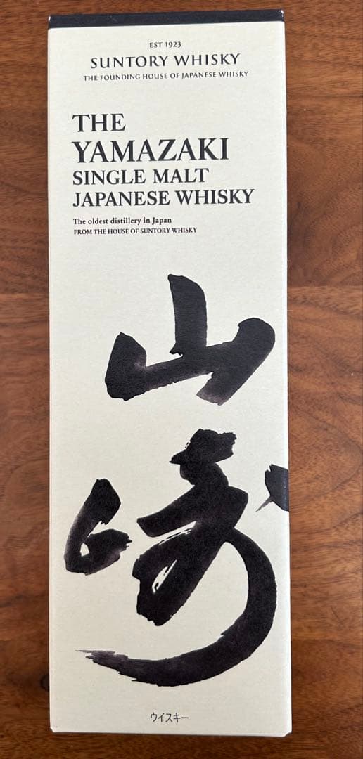 山崎 シングルモルトウイスキー 700ml