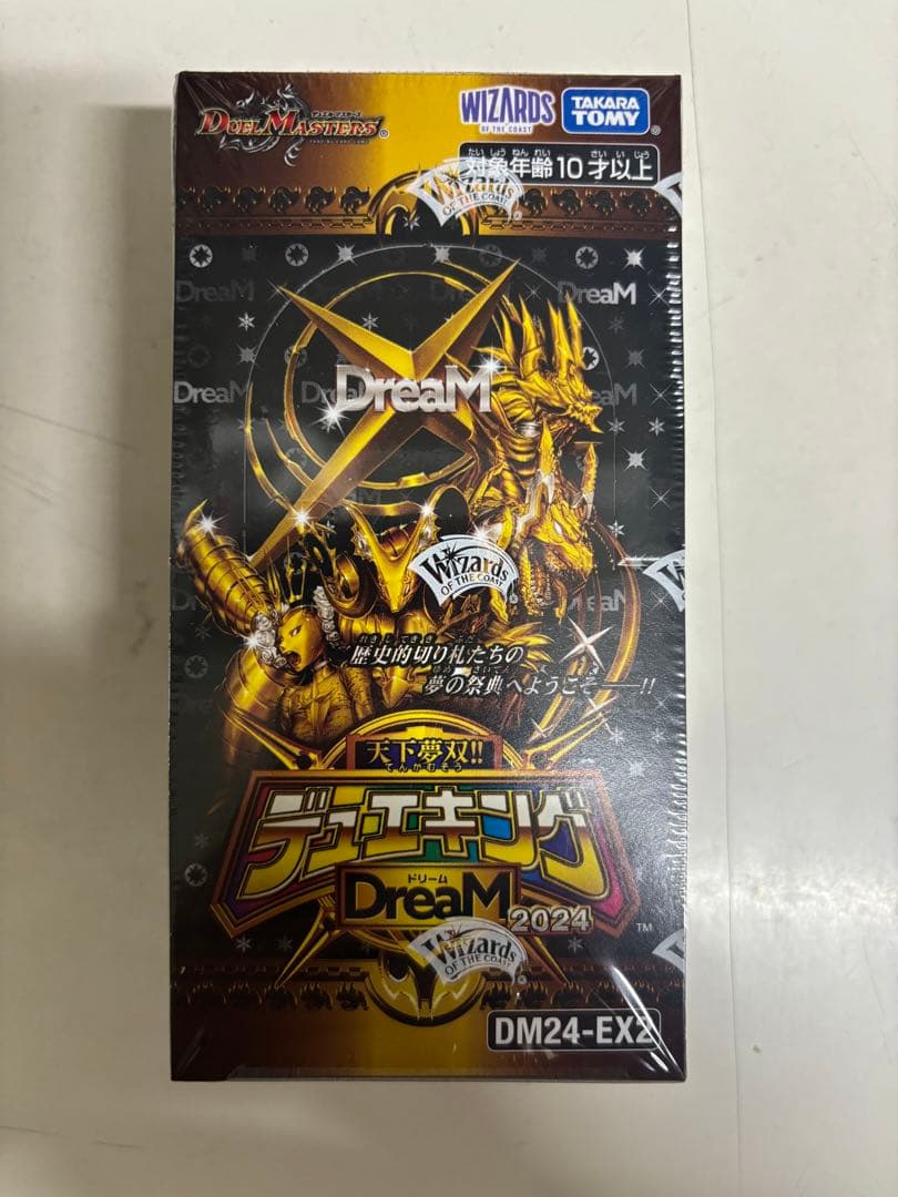 天下無双　デュエキング　dream シュリンク付き未開封　8BOX