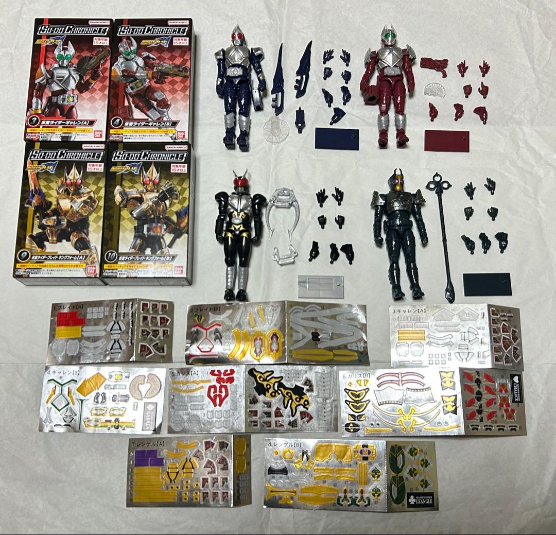 SO-DO CHRONICLE 仮面ライダーブレイド