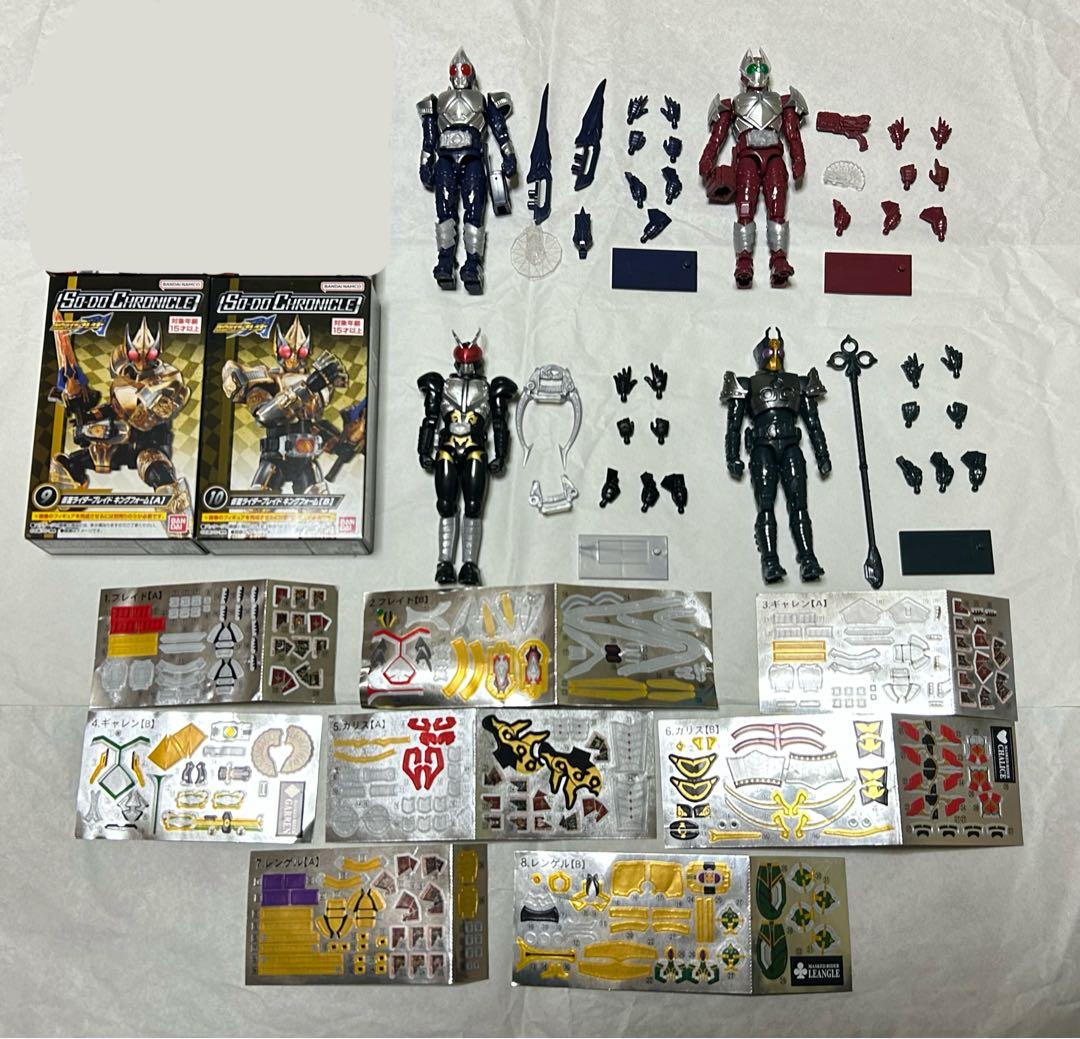 SO-DO CHRONICLE 仮面ライダーブレイド