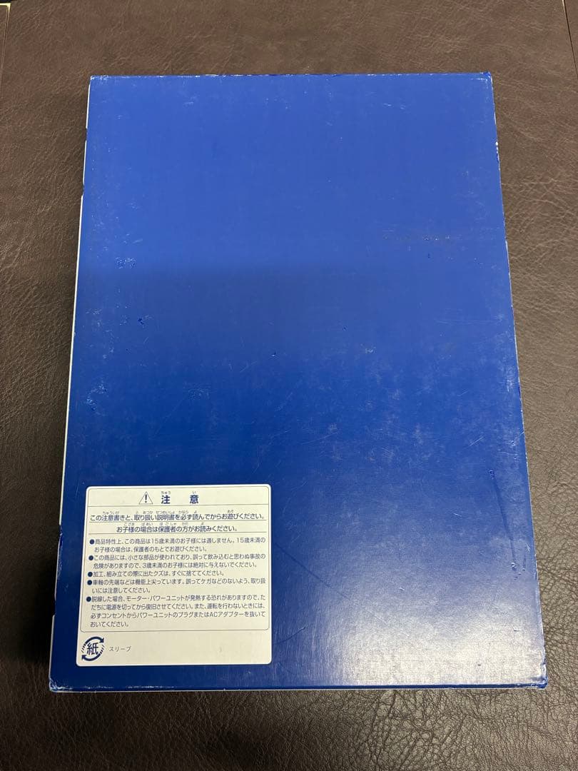 【美品】TOMIX 92430 923型ドクターイエロー 増結セット