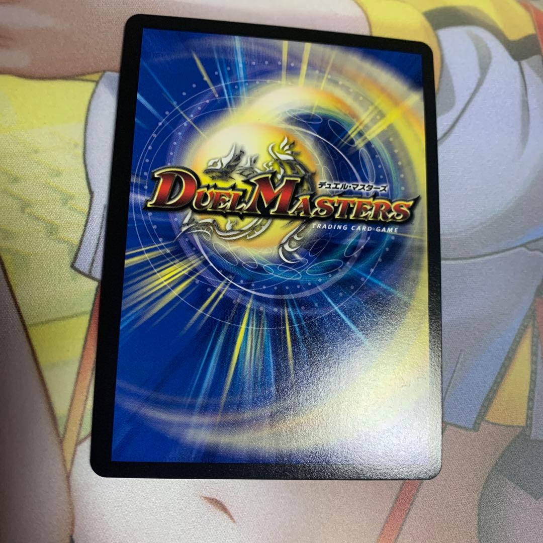 デュエルマスターズ　ブラックアビスベル＝ジャシン帝