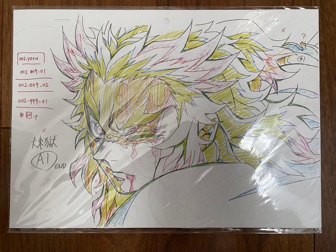 【新品・未使用】 鬼滅の刃グッズ 豪華セット