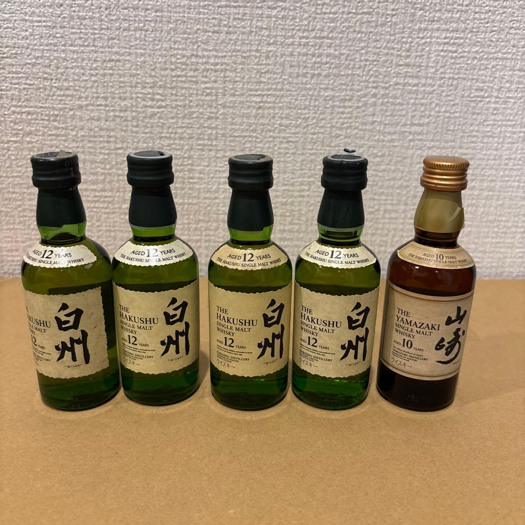サントリーウイスキー　ミニボトル　山崎10年、白州12年　5点セット　未開封