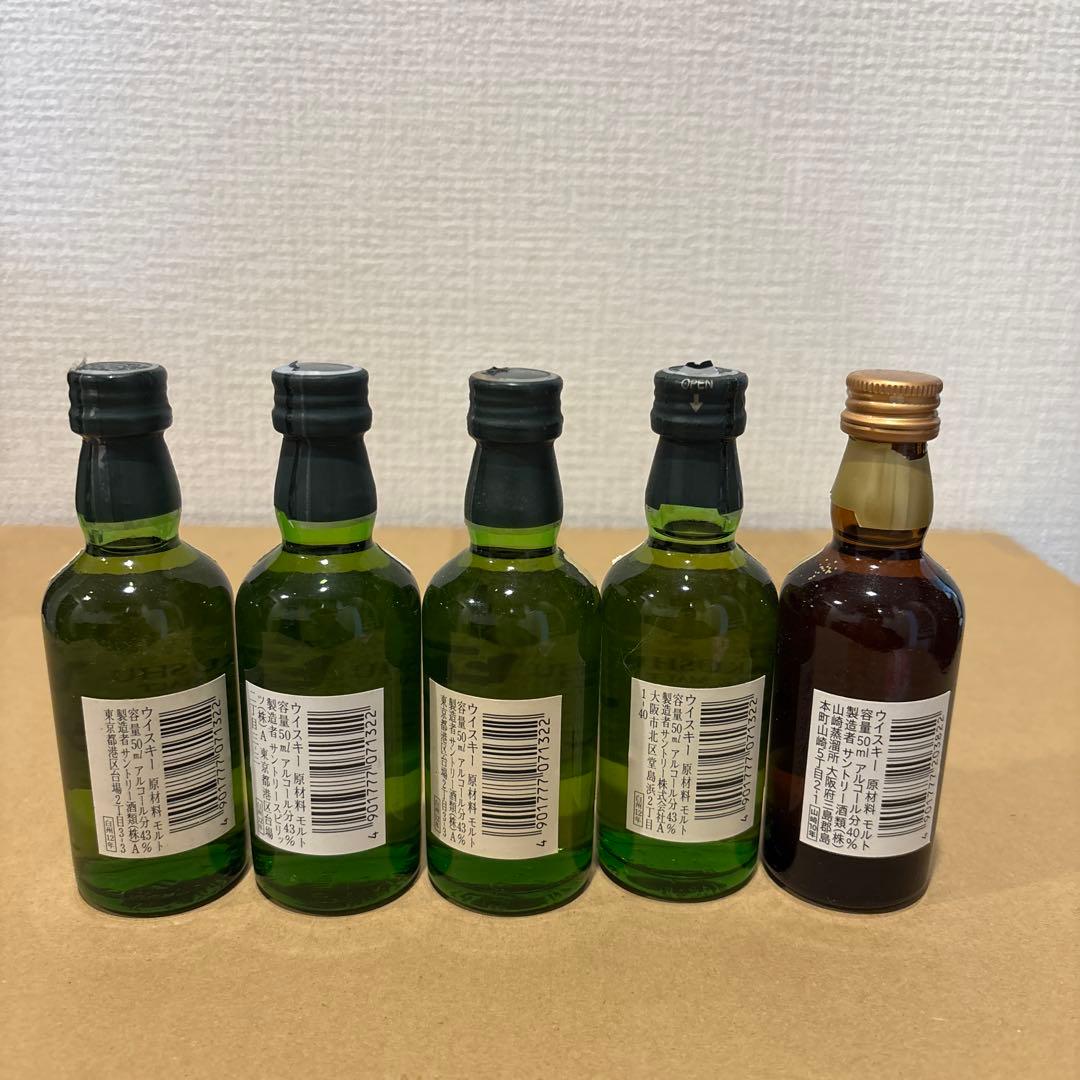 サントリーウイスキー　ミニボトル　山崎10年、白州12年　5点セット　未開封