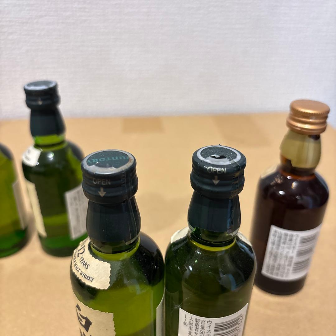 サントリーウイスキー　ミニボトル　山崎10年、白州12年　5点セット　未開封