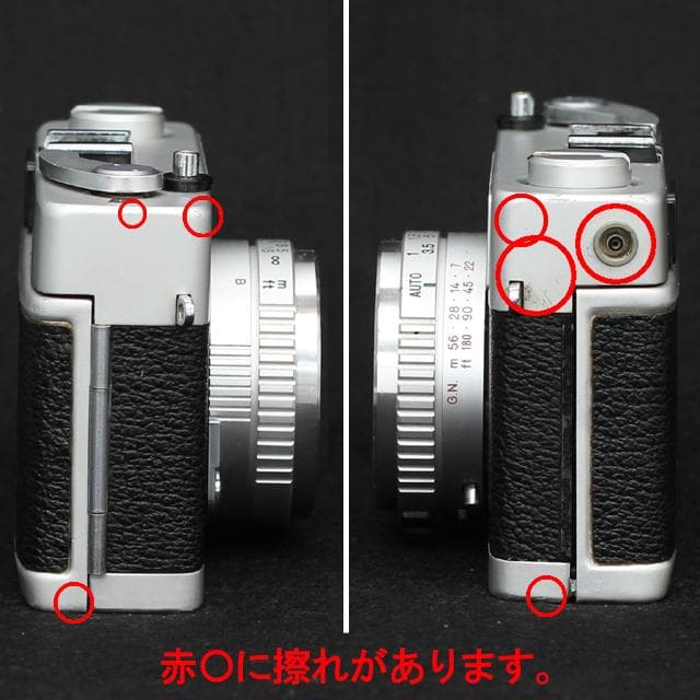 510　KONICA コニカC35 フラッシュマチック　分解整備済みの完動美品